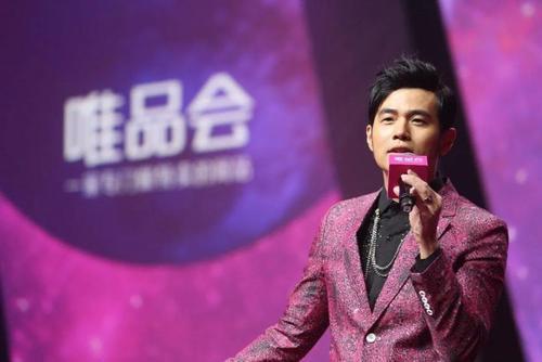 唯品会口罩价格 (唯品会口罩是正品吗)