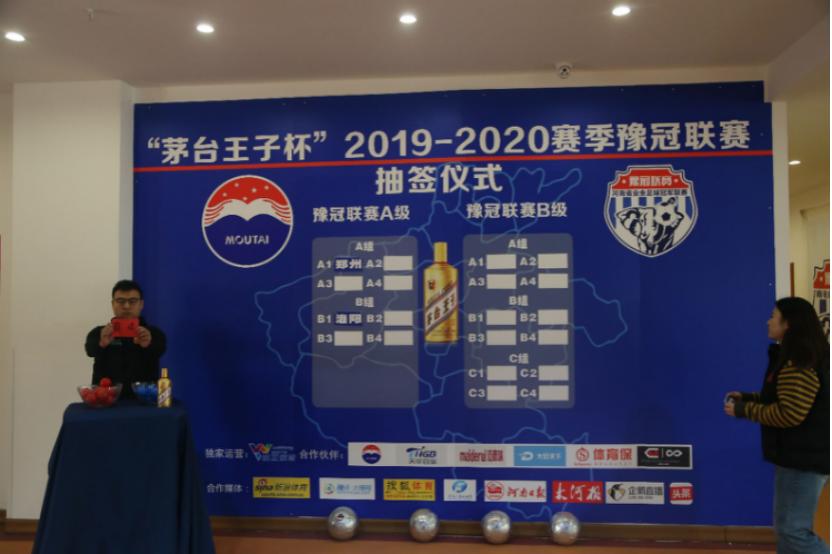 河南足球比赛最新赛程,河南郑州足球邀请赛