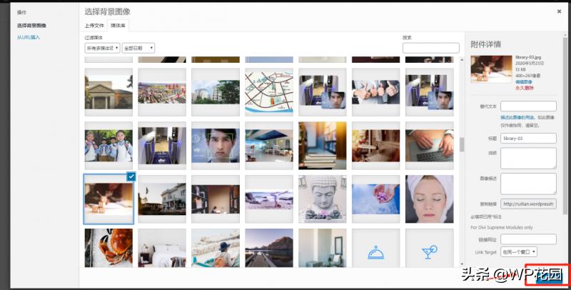 wordpress怎么增加幻灯片,wordpress主题预加载动画实现