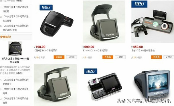 行车记录仪排行榜及选购技巧,行车记录仪产品推荐测评