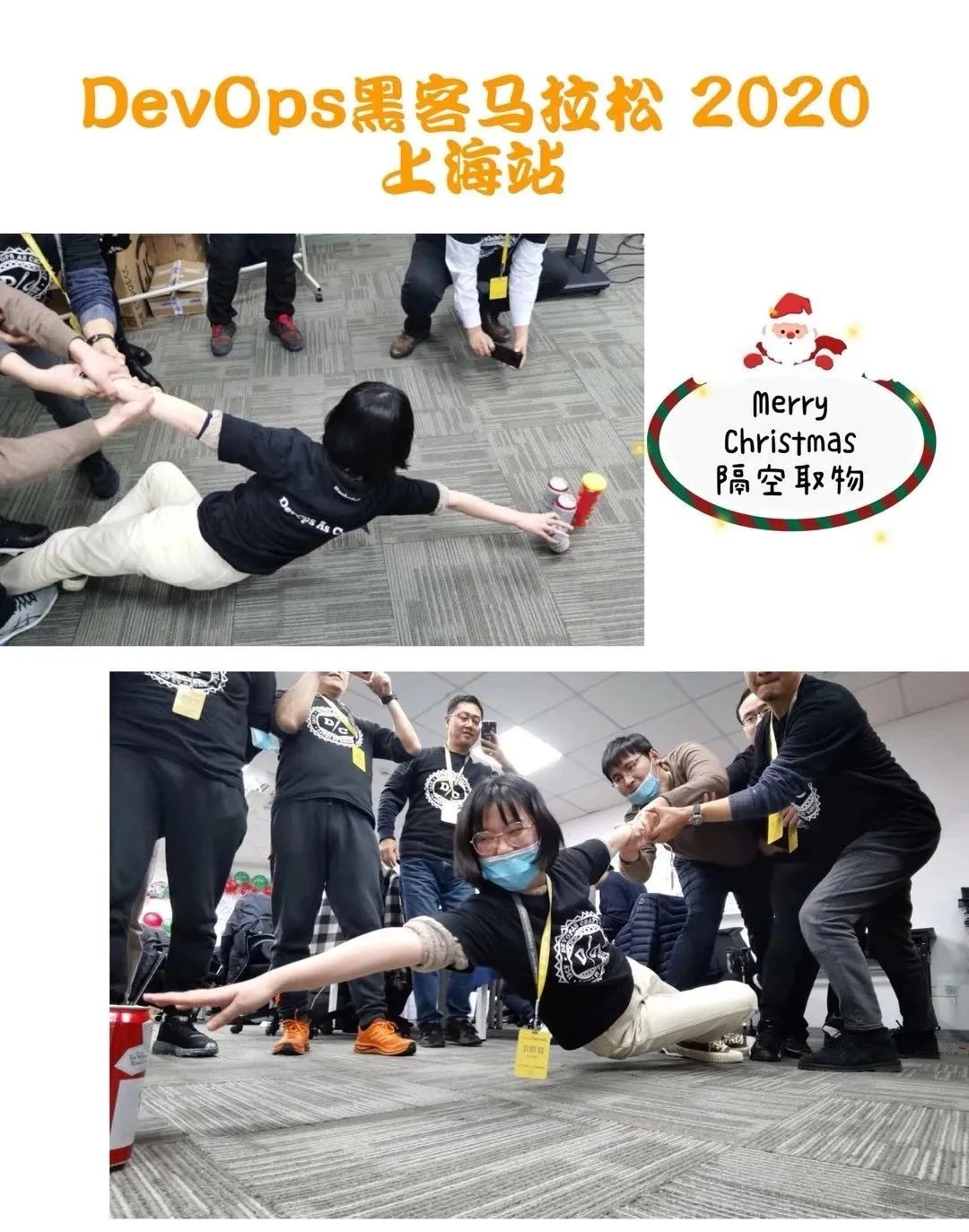 2020收官！不留遗憾｜IDCFDevOps黑客马拉松上海