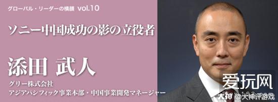 中日文化交流的桥梁,中日文化桥梁纪录片