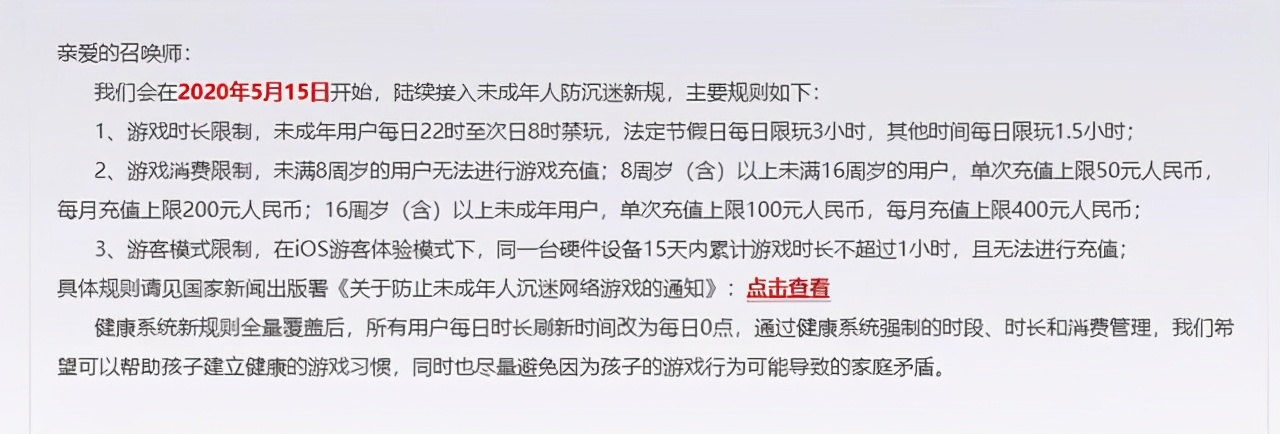 法射艾琳难到手？学生*党**哭了！仲夏夜优化大刘海遭吐槽