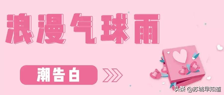 苏州万达广场平江店b座开业时间,苏州平江万达广场有哪些店