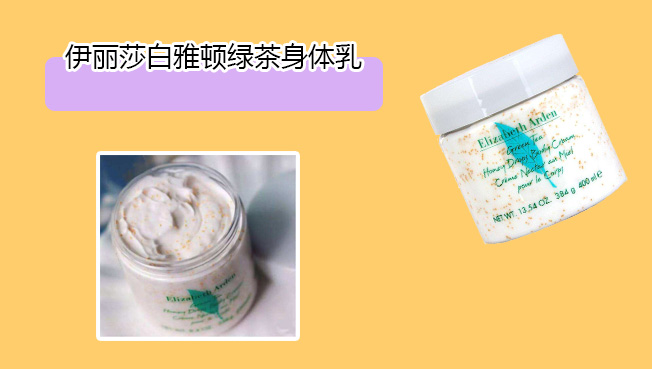 雅顿金胶和粉胶哪个更值得买,雅顿的金胶和粉胶到底好不好用