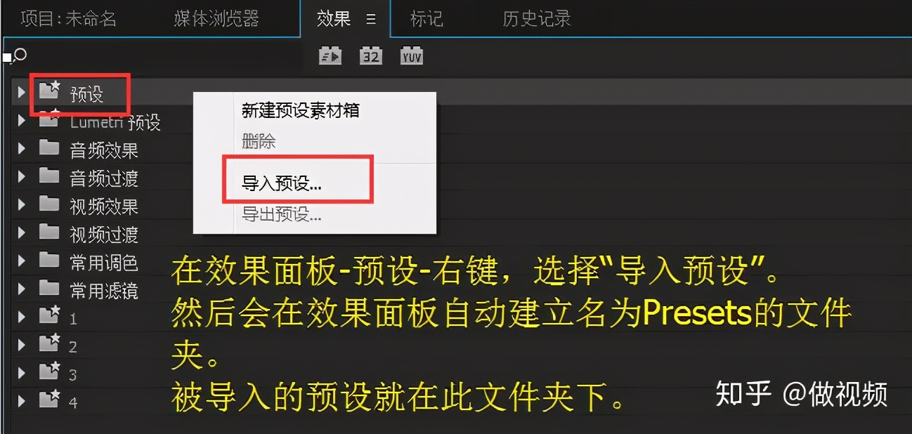 PS,PR,AE收藏后认真看这篇文章足够了