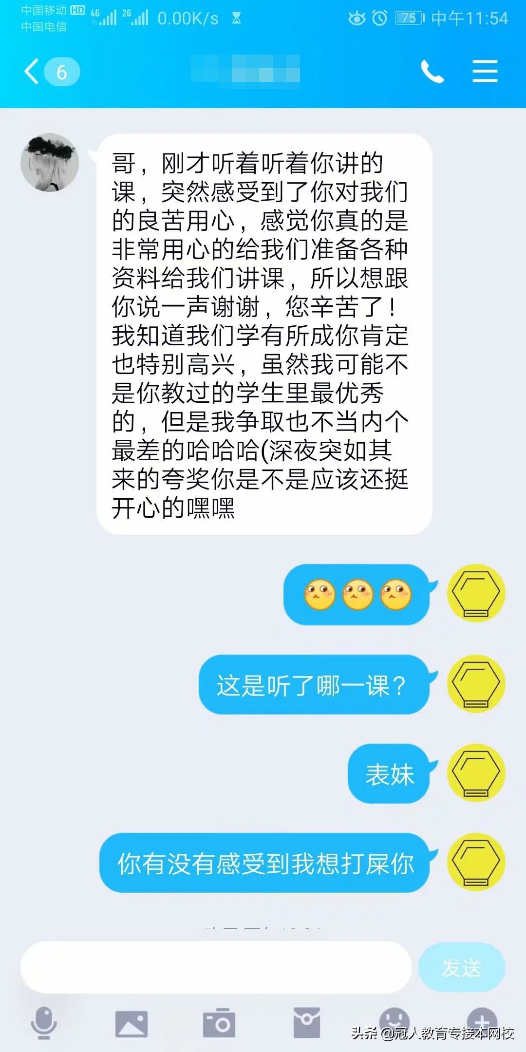 专接本狗哥英语咋样,专接本英语公共课阅读理解