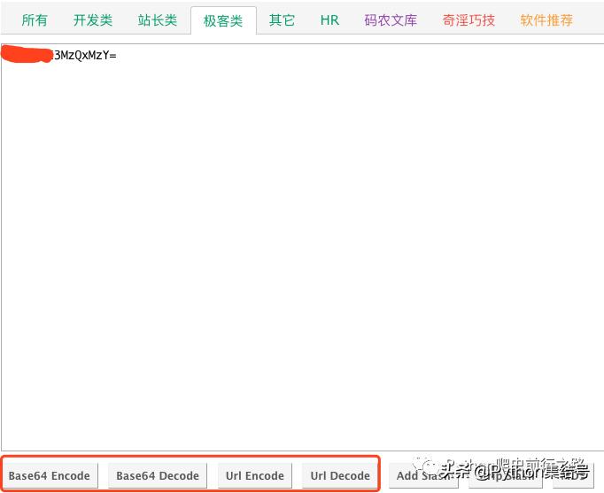 模拟新浪微博登录,电脑弹出新浪微博登录界面