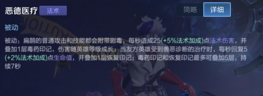 王者荣耀能给队友回血的英雄,王者荣耀能让技能回血的装备