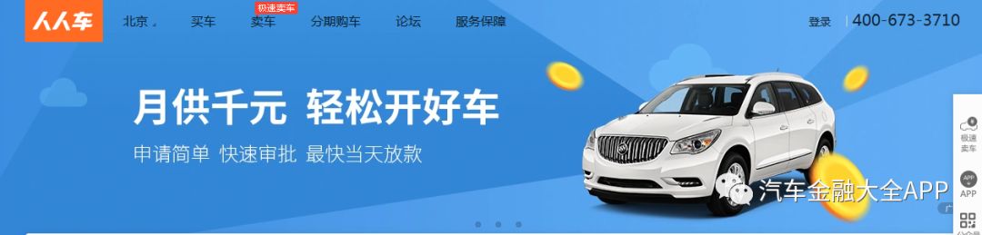 汽车金融代理渠道,汽车金融平台哪个渠道好