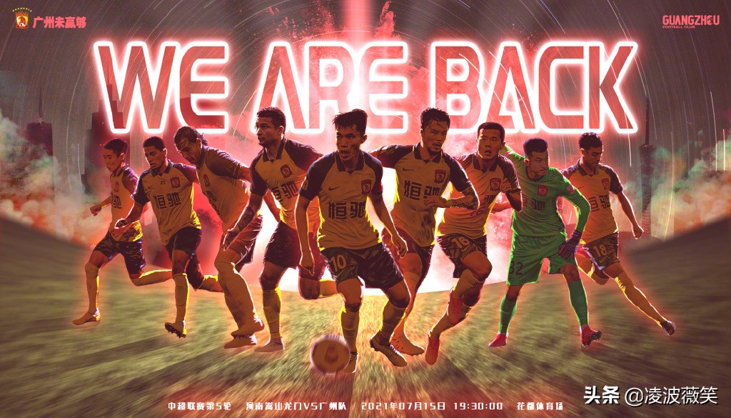 中超赛程第14轮cctv5直播,cctv5直播中超广州德比视频
