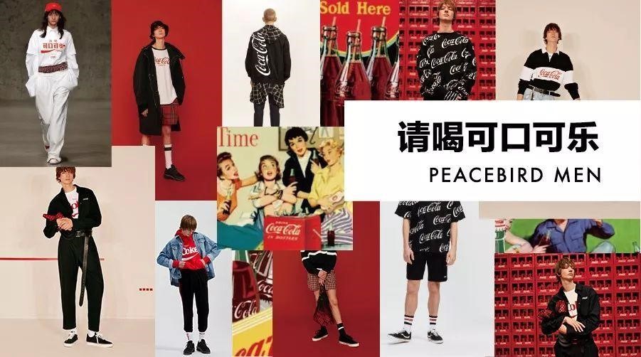 太平鸟联名系列火热更新中,太平鸟国潮好不好