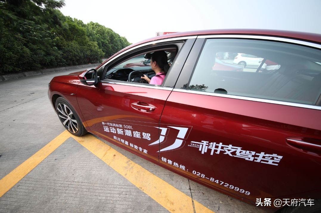 狮意生活,东风标致508l驾趣和驾控版