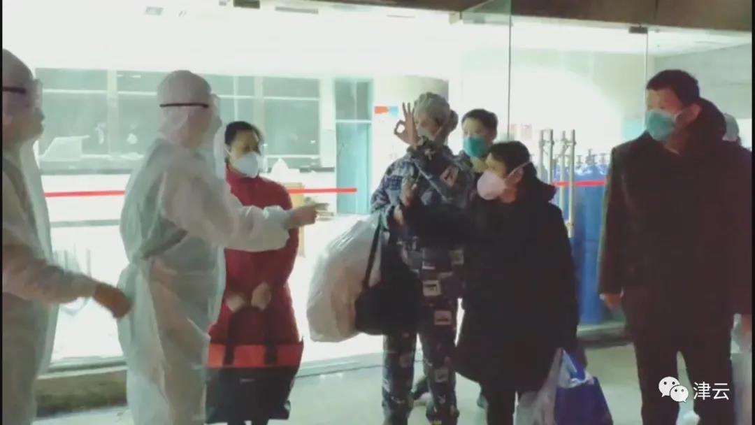津云疫情调查,津云查疫情