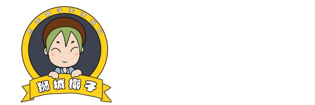 新加坡10大必买零食,新加坡最火的十大美食