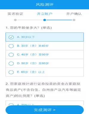 东吴证券未来牛市,东吴证券开户服务解析