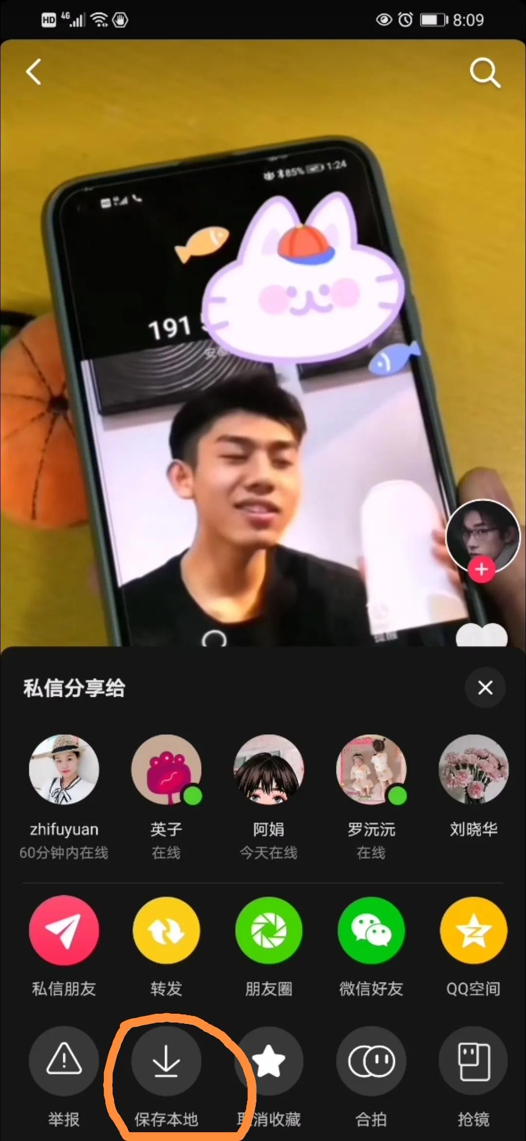 vivo手机如何把抖音音乐设为铃声,oppo手机抖音歌曲怎样设为铃声