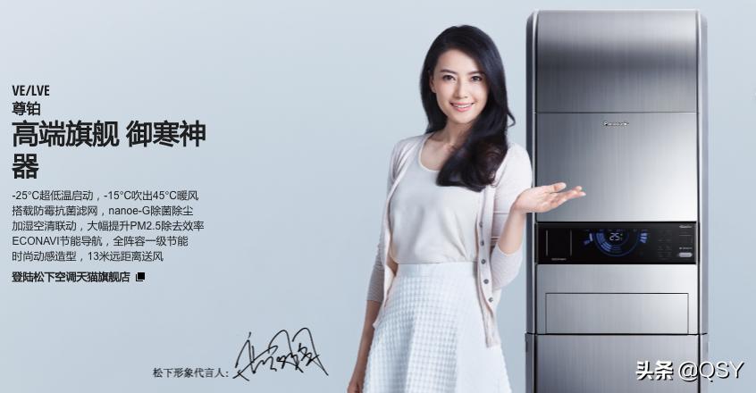 松下空调3匹柜机是什么压缩机,松下柜机尊铂空调拆解评测