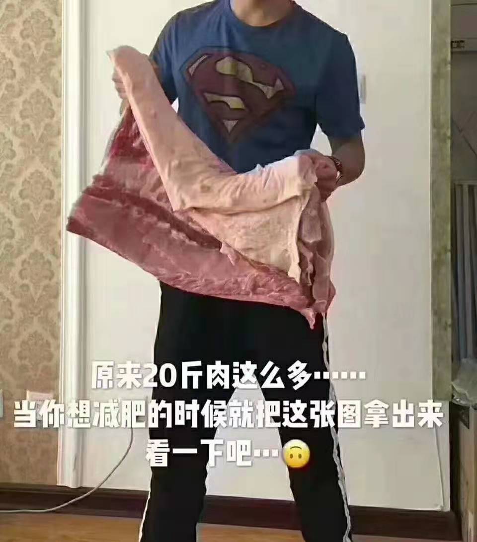 从220斤到185斤，一个20年资深胖子的减肥之旅