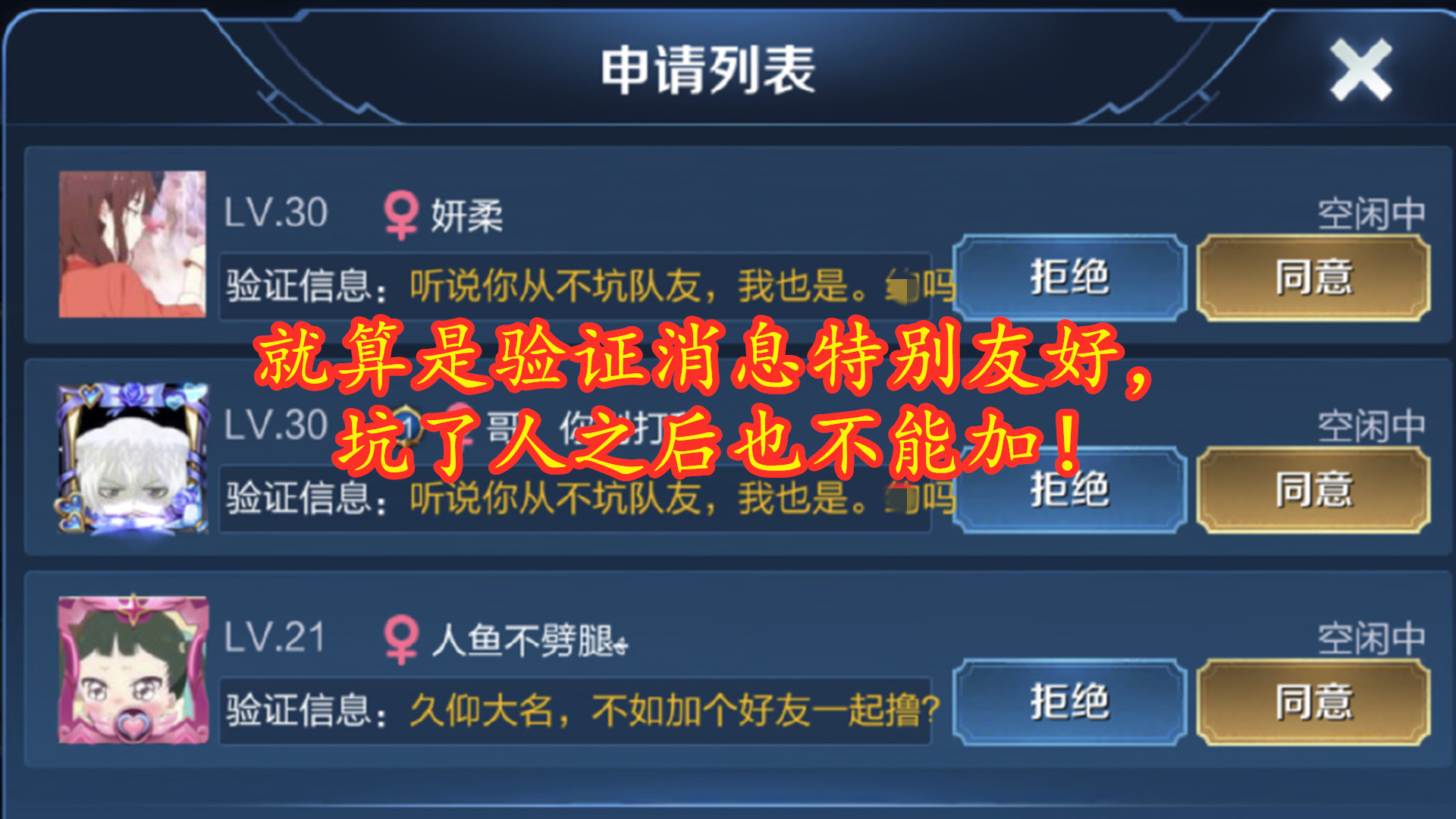 对局输了惹v8大佬不悦，加好友私信开始炫富，直言是心悦会员5