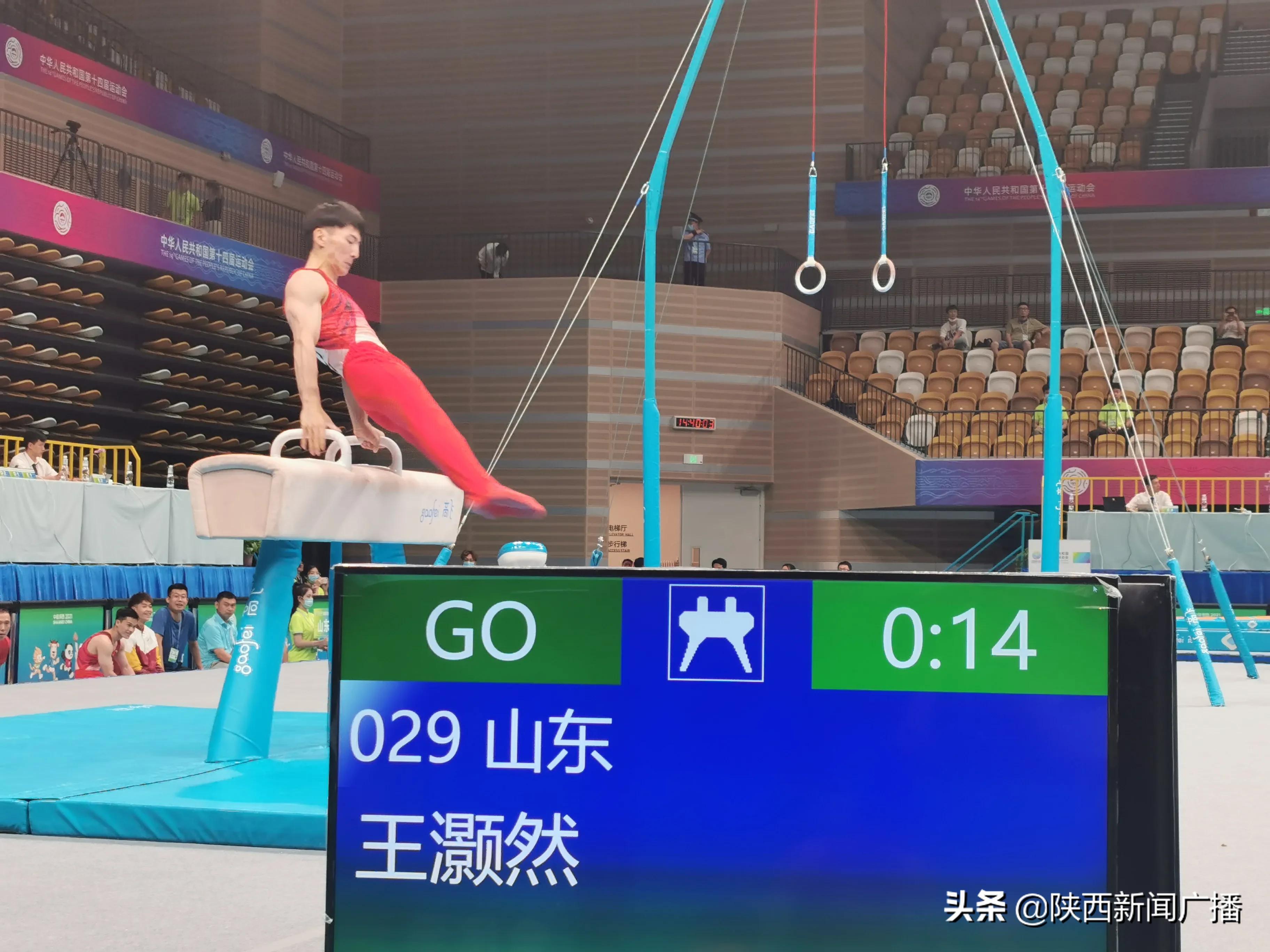 十四运体操项目开赛,十四运会体操青年组决赛开赛