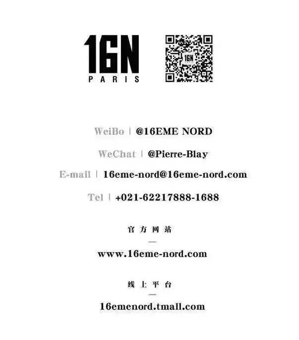 觉得太平鸟、GXG、卡宾不够潮？这个潮流男装可能正对你胃口！