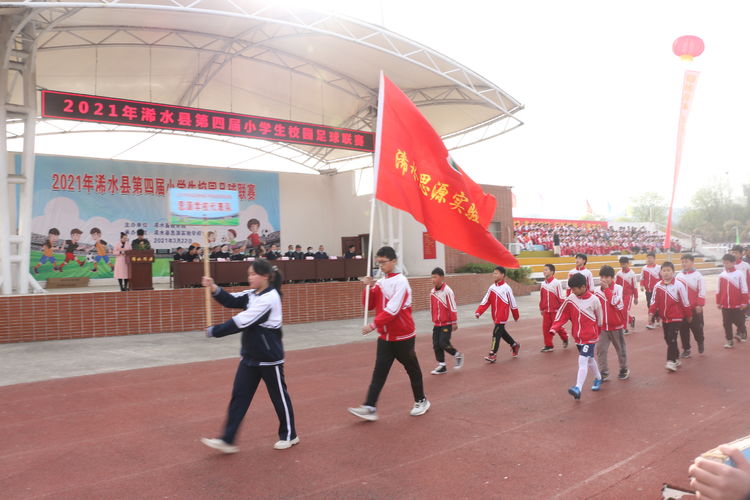 浠水麻桥学校足球比赛,浠水思源实验学校第四届足球赛