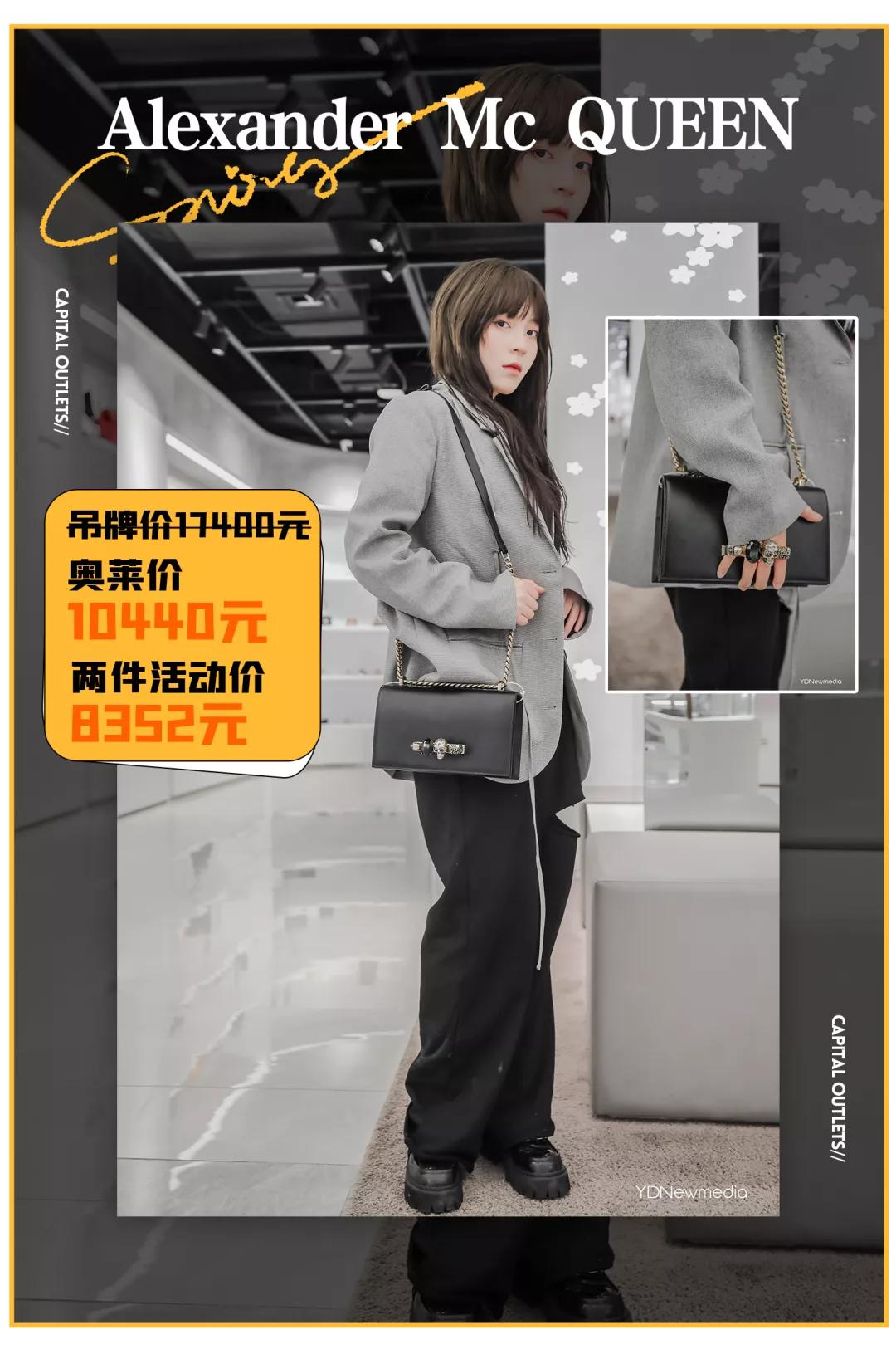 北国奥莱四周年店庆倒计时,三周年店庆全场7折