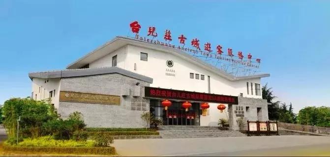 台儿庄春节旅游攻略,台儿庄古城过年