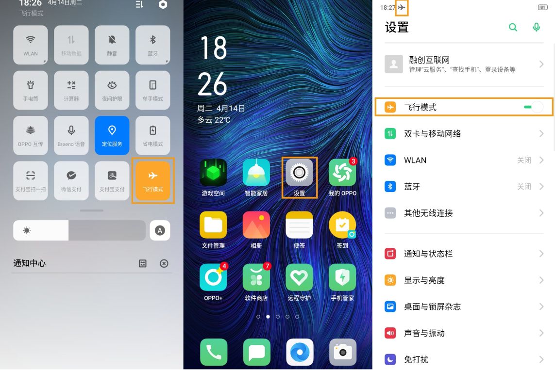 oppoa11状态栏怎么调好看,oppoa11屏幕是什么意思