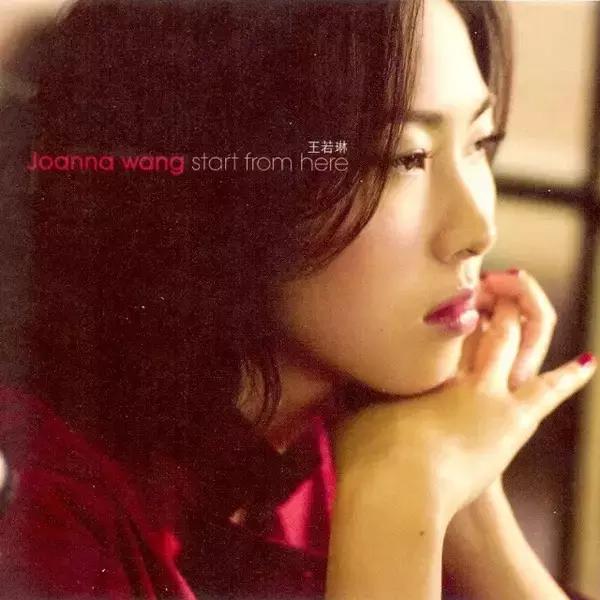 王若琳：这是一个“寻找自我的摩登故事”