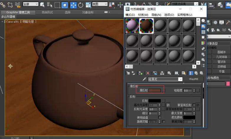 3dmax硅藻泥材质怎么做,3dmax用vray渲染出来的图灰白