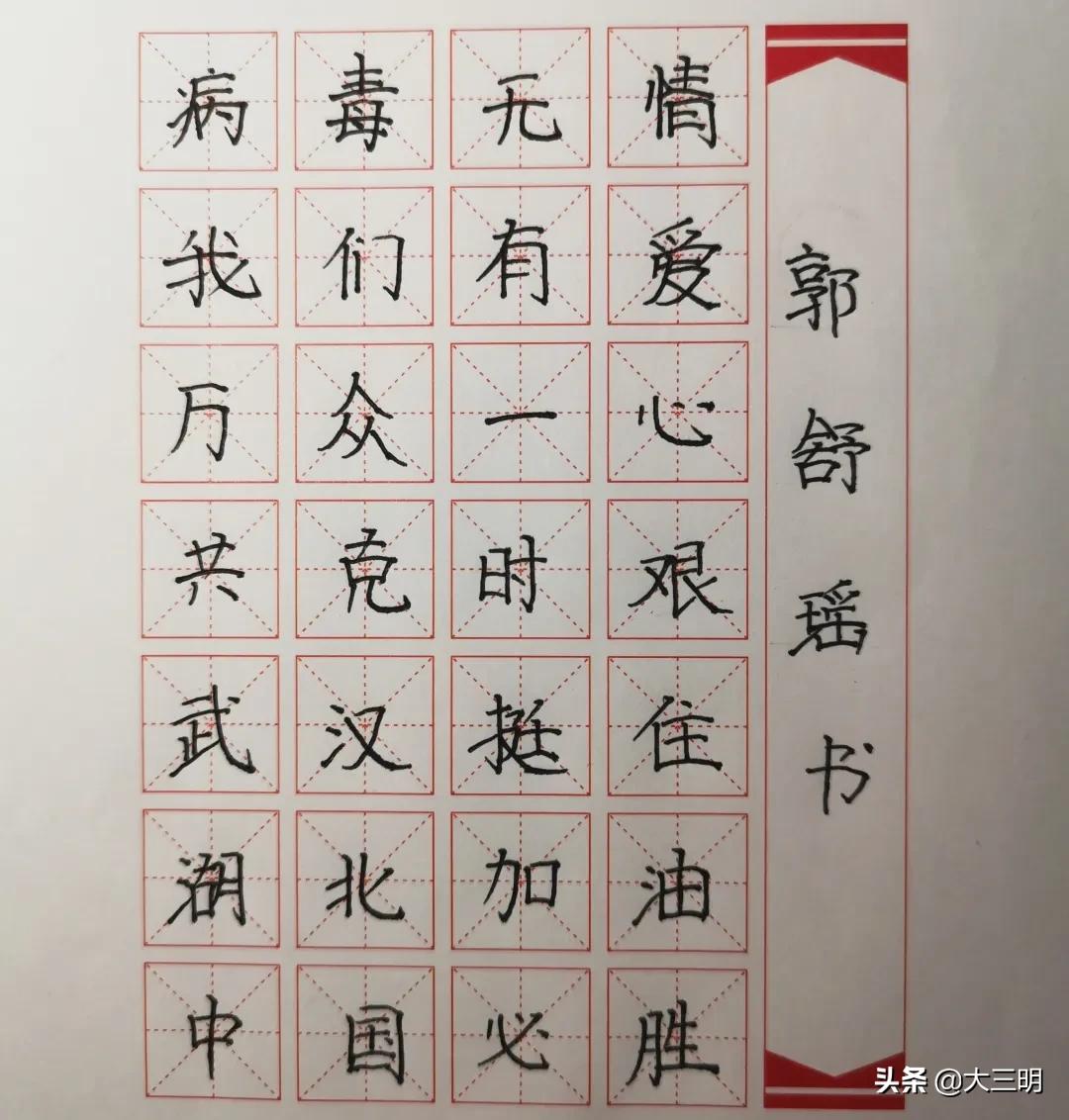 停课不停学在战疫中成长,停课不停学以舞抗疫情