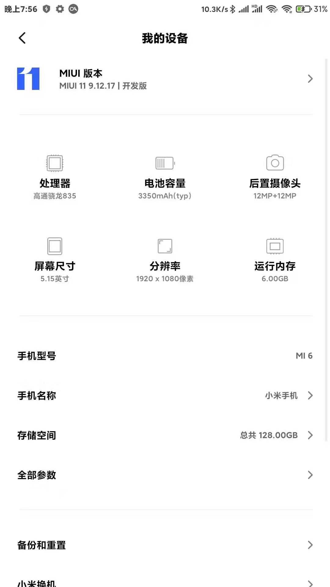 miui13新字体小米兰亭,小米更新miui14后字体