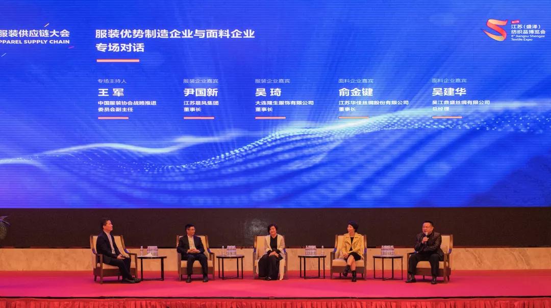 2023上海国际纺织博览会盛泽展团,2023年盛泽纺织面料展会参展商