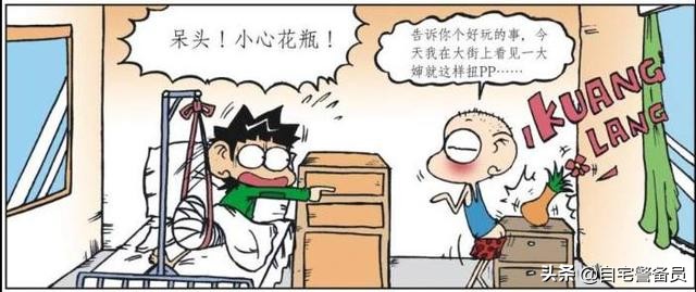 鐢熷彂鍓傝劚鍙戝墏鐖嗙瑧瑙嗛,鐖嗙瑧鍛嗗ご