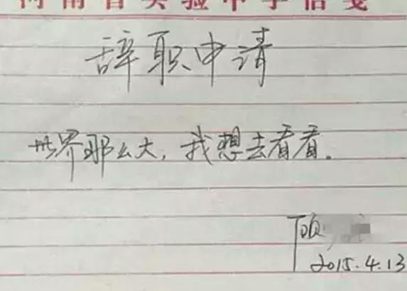 历史上真实的书信趣事,历史上比较著名的书信