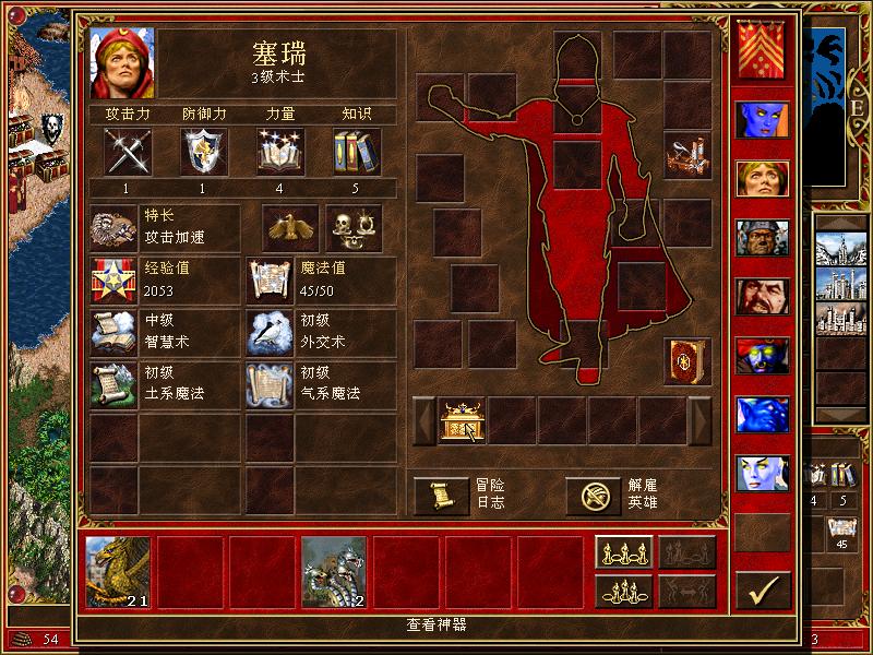 英雄无敌3毒蛇的财宝如何通关,英雄无敌3毒蛇的财宝攻略