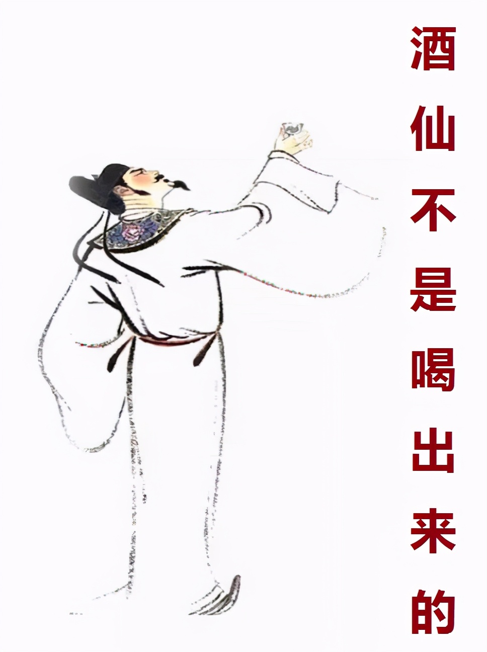 基因是人类的“酒司令”