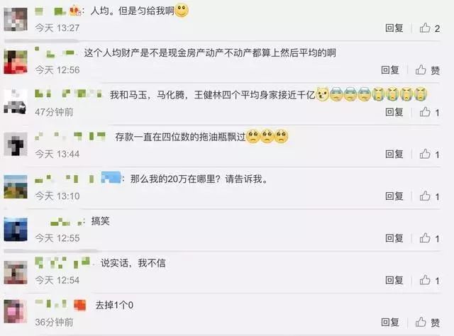 柳州2020年在岗人均工资是多少,柳州2023人均工资