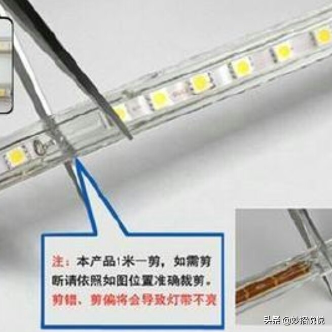 灯带不亮的原因和解决方法,扔掉灯带