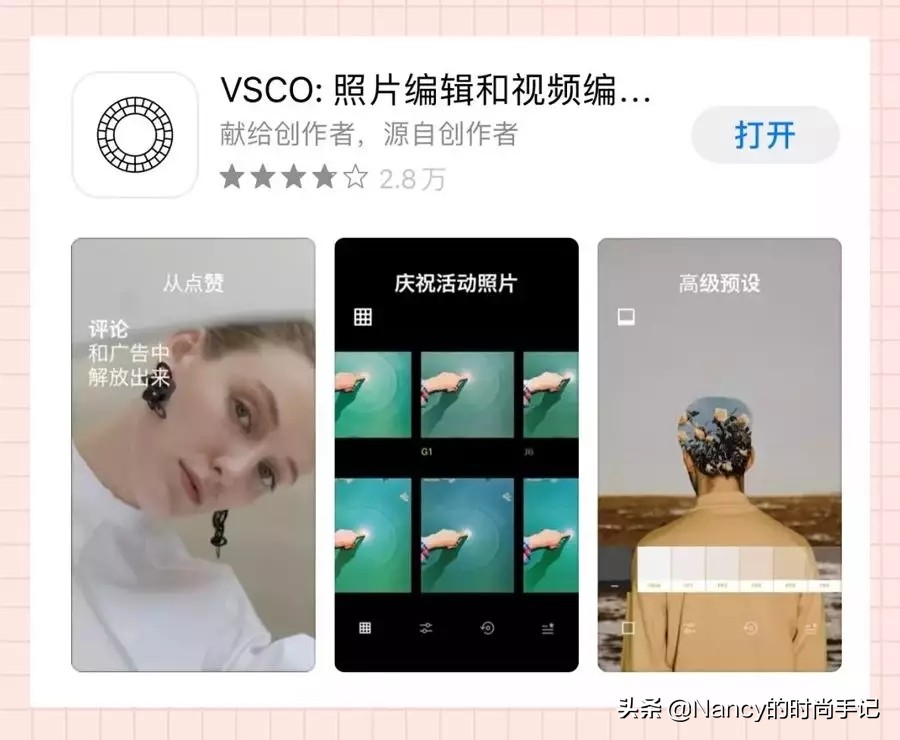 出片率100%的Plog教程，欧阳娜娜真会玩