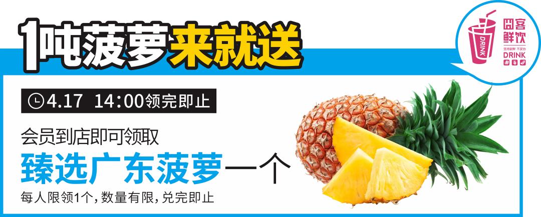 这家mall疯了！大牌美食5折嗨吃，还有DQ暴风雪免费送