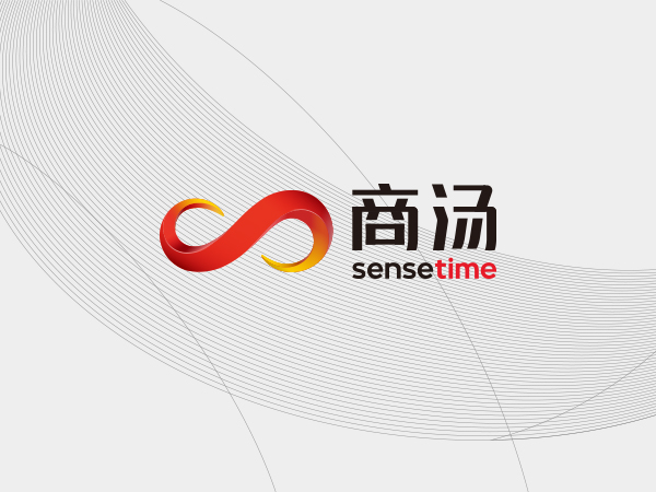 商汤科技在人工智能领域排第几,人工智能时代商汤科技会盈利吗