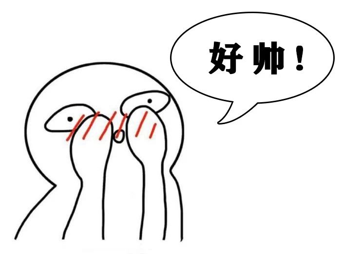 男生的屁屁比女生还要翘，这到底因为点啥？