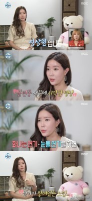 林秀香饰演未婚先孕的人,林秀香综艺我独自生活