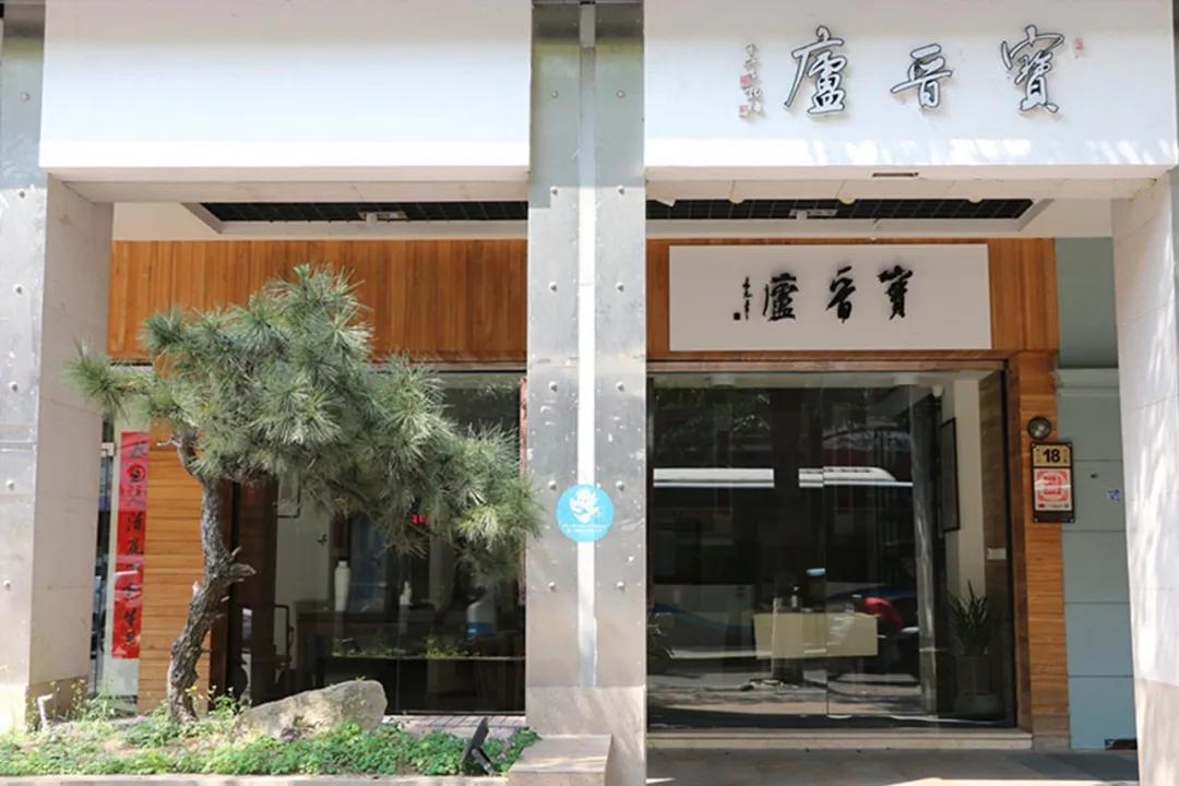 书法横幅匾额精品,老书法匾额图片