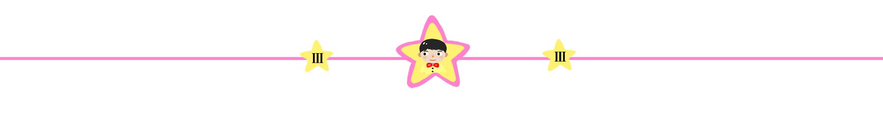 “妈妈，他又骂我”，孩子受语言攻击，家长正确处理让孩子更强大