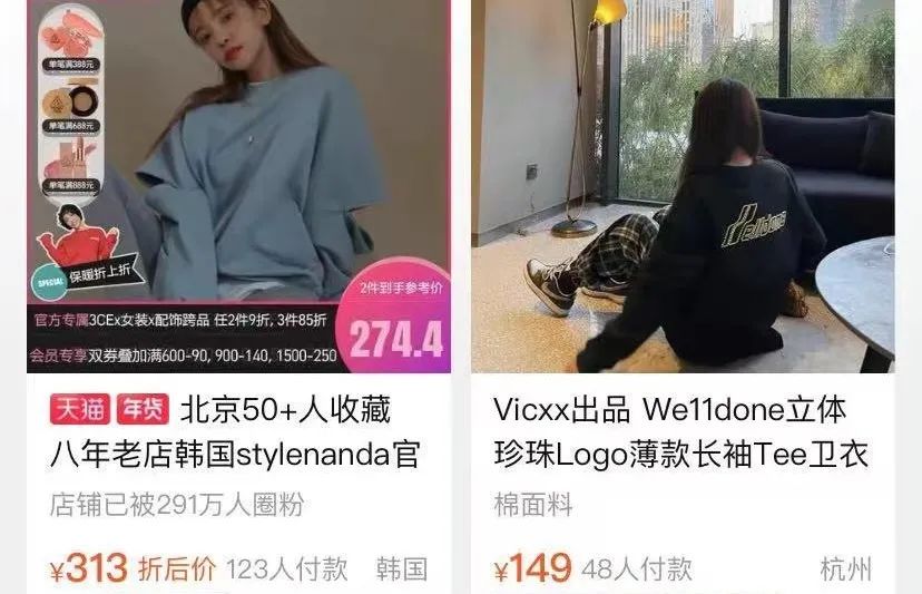 “10个中国大学生,怎么8个穿着原价上万的潮牌”