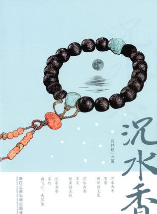 天外飞仙:最好的十位网文作家